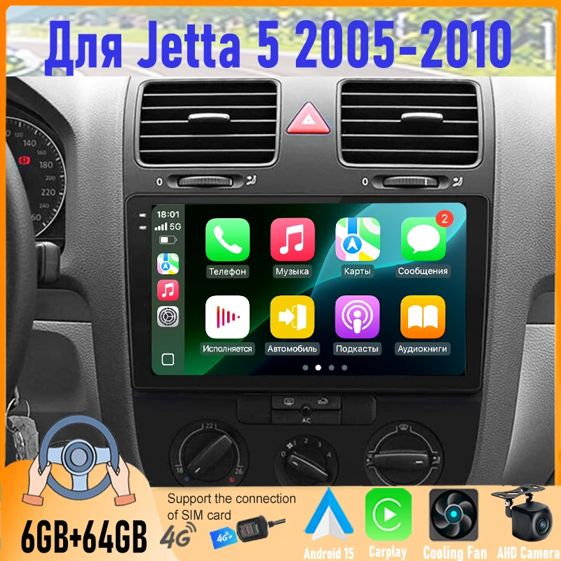 9'' For Jetta 5 2005-2010 Car Radio Android 15 GPS Google Map Bluetooth Carplay Navi Reversing Camera Stereo FM Stereo 2DIN
9'' For Jetta 5 2005-2010 Car Radio Android 15 GPS Google Map Bluetooth Carplay Navi Reversing Camera Stereo FM Stereo 2DIN