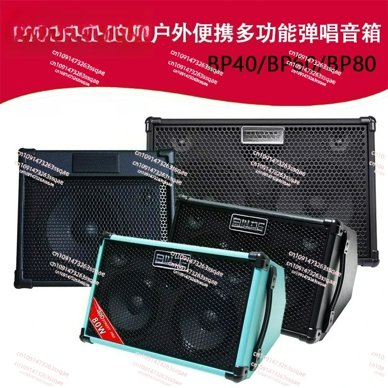 MINI electric guitar speaker folk acoustic guitar bass outdoor playing and singing sound
MINI electric guitar speaker folk acoustic guitar bass outdoor playing and singing sound