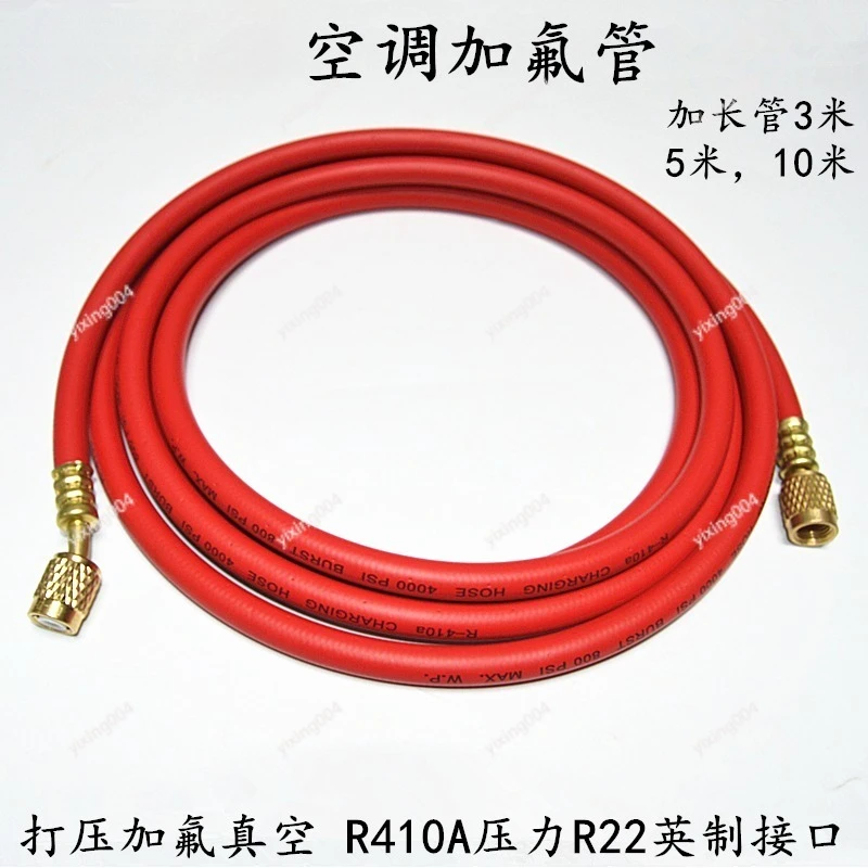 Extended Air Conditioner Fluoride Adding Pipe High Pressure Cooling Liquid Hose
Extended Air Conditioner Fluoride Adding Pipe High Pressure Cooling Liquid Hose