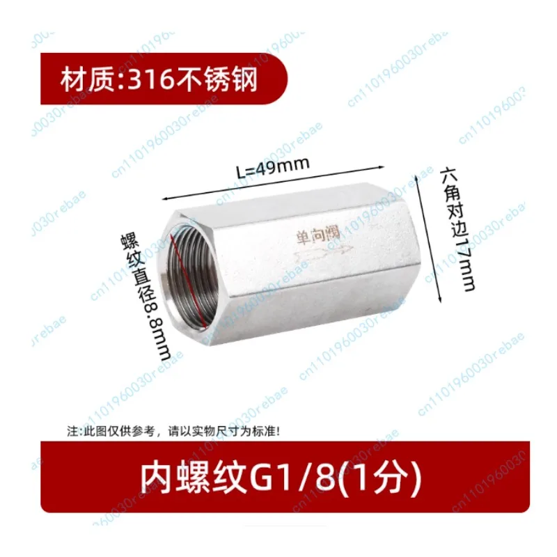 1 шт., обратный клапан с внутренней резьбой из нержавеющей стали 316, DN6/8/10/15/20/25
1 шт., обратный клапан с внутренней резьбой из нержавеющей стали 316, DN6/8/10/15/20/25