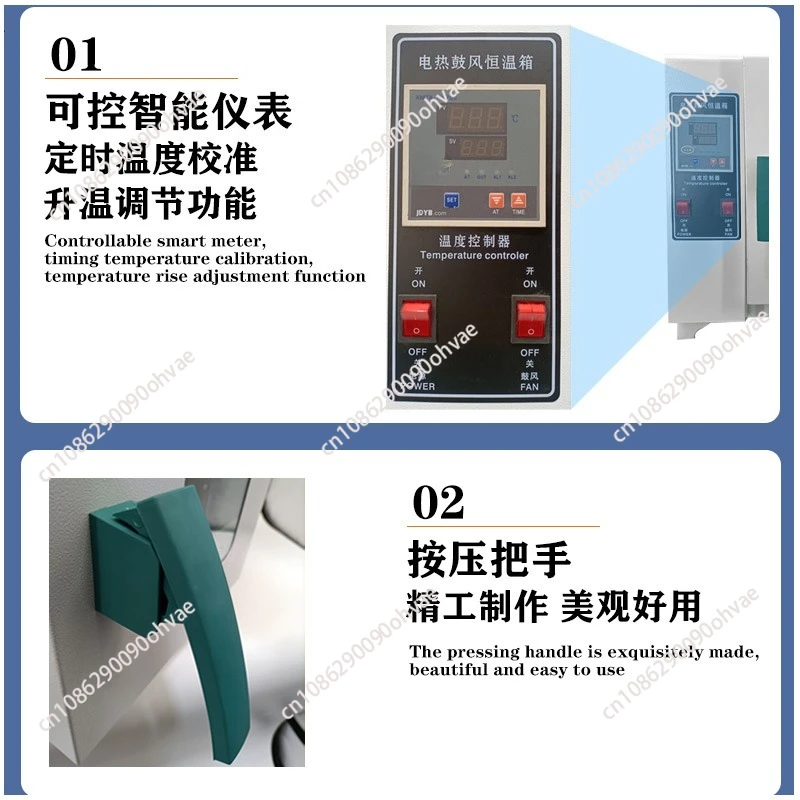 Constant Temp Electric Hot Air Blower | Lab Drying Oven & Aging Test Chamber, Energy Saving Laboratory Drying Machine
Constant Temp Electric Hot Air Blower | Lab Drying Oven & Aging Test Chamber, Energy Saving Laboratory Drying Machine