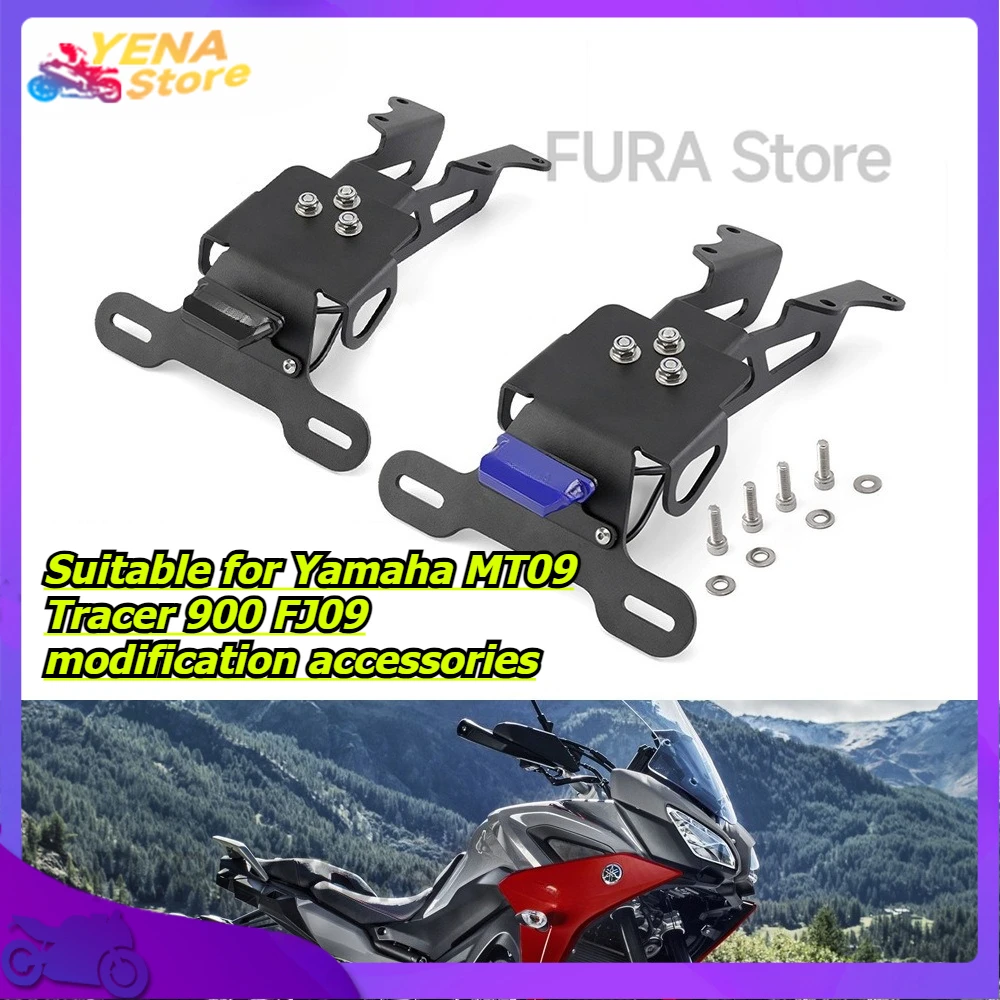 Motorcycle license plate holder bracket rear mudguard muffler.Suitable for Yamaha MT09 Tracer 900 FJ09 modification accessories
Motorcycle license plate holder bracket rear mudguard muffler.Suitable for Yamaha MT09 Tracer 900 FJ09 modification accessories