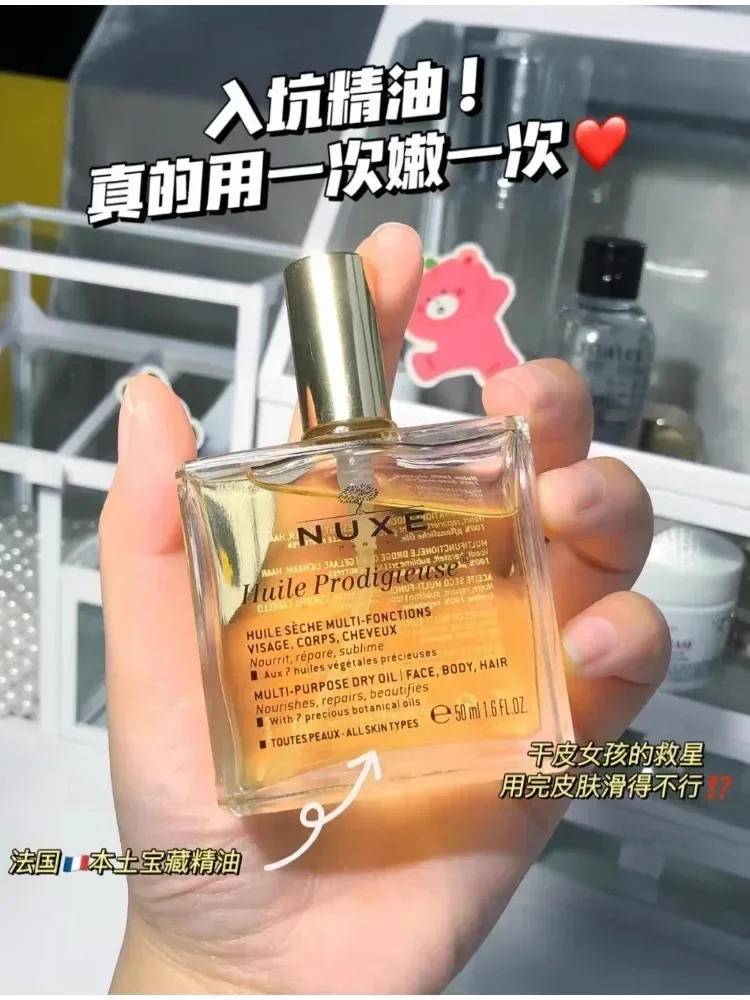 France Nuxe Multi-Treatment Essential Oil Essence Oil Serums 100ml Moisturizing Nourishing Treatment Skincare Beauty Hair Care
France Nuxe Multi-Treatment Essential Oil Essence Oil Serums 100ml Moisturizing Nourishing Treatment Skincare Beauty Hair Care