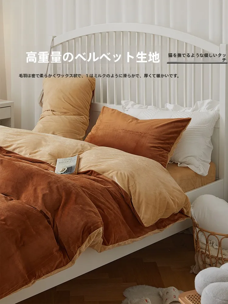 Thiened Warm Velvet Bedding Set Swan Velvet Double-sided Flannel Duvet Cover Bedding Tee-piece Set Winter Season Home Tex...
Thiened Warm Velvet Bedding Set Swan Velvet Double-sided Flannel Duvet Cover Bedding Tee-piece Set Winter Season Home Tex...