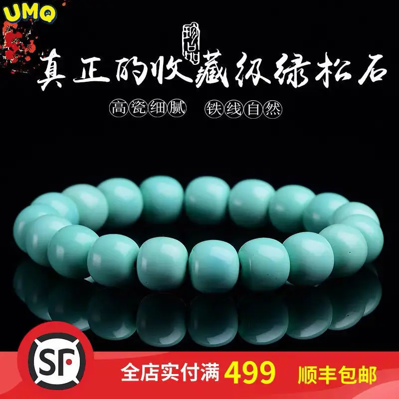 Разноцветная цепочка Hubei из минеральной бирюзы, старые круглые бусины, ручная цепочка, высокая фарфоровая, синяя, зеленая, одинарная петля, модный подарок
Разноцветная цепочка Hubei из минеральной бирюзы, старые круглые бусины, ручная цепочка, высокая фарфоровая, синяя, зеленая, одинарная петля, модный подарок
