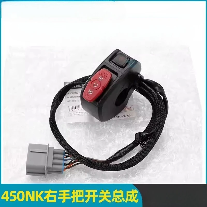 For CFMOTO 450NK CF450NK CF400-7 Motorcycle Parts Right Left Handlebar Switch Starter Horn Handle
For CFMOTO 450NK CF450NK CF400-7 Motorcycle Parts Right Left Handlebar Switch Starter Horn Handle