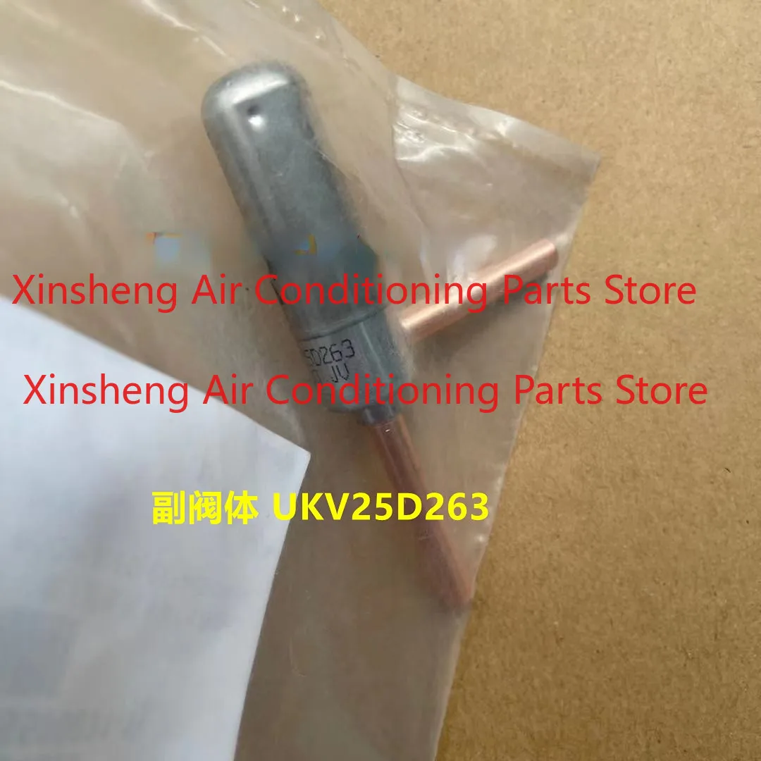 Suitable for Daikin air conditioner multi-line RUXYQ14BA electronic expansion valve main body valve DM-7R
Suitable for Daikin air conditioner multi-line RUXYQ14BA electronic expansion valve main body valve DM-7R