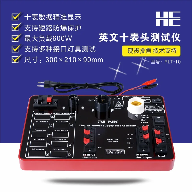 Ten Meter High-precision LED Power Testing Booth Power Meter Instrument and Equipment
Ten Meter High-precision LED Power Testing Booth Power Meter Instrument and Equipment