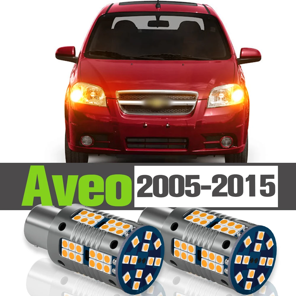2x LED Turn Signal Light Accessories Lamp For Chevrolet Aveo 2005-2015 2006 2007 2008 2009 2010 2011 2012 2013 2014
2x LED Turn Signal Light Accessories Lamp For Chevrolet Aveo 2005-2015 2006 2007 2008 2009 2010 2011 2012 2013 2014