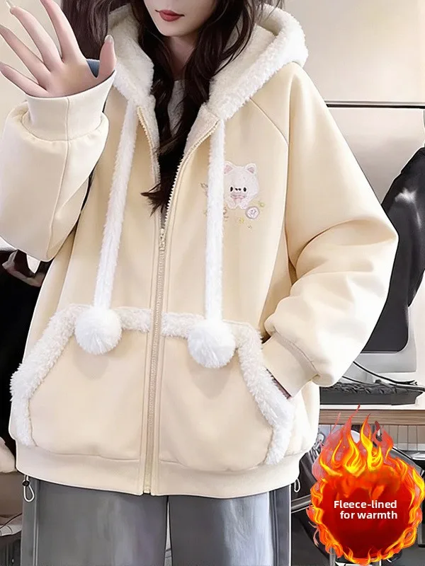 Cute Bear Ear Open Cardigan Sweatshirt High School Student One-Piece Fleece Hooded Jacket Women Autumn Winter Lamb Velvet Bas...
Cute Bear Ear Open Cardigan Sweatshirt High School Student One-Piece Fleece Hooded Jacket Women Autumn Winter Lamb Velvet Bas...