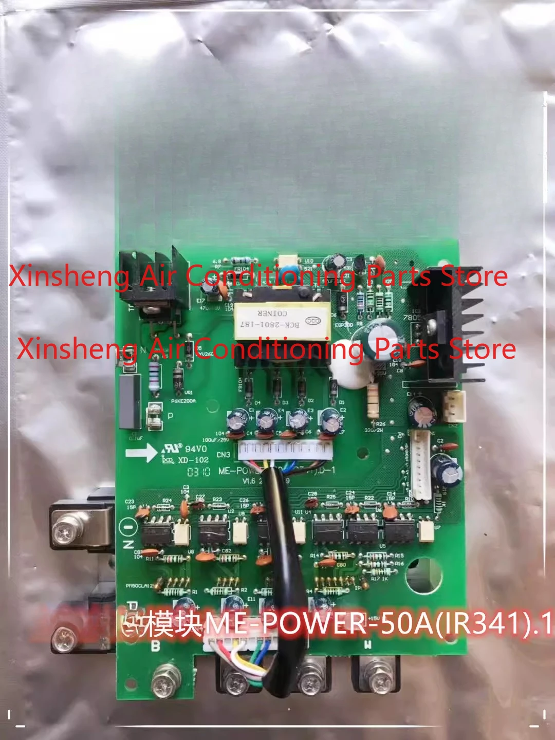 Suitable for Midea central air conditioner inverter module ME-POWER-50A (IR341).1 Midea 50A inverter board
Suitable for Midea central air conditioner inverter module ME-POWER-50A (IR341).1 Midea 50A inverter board