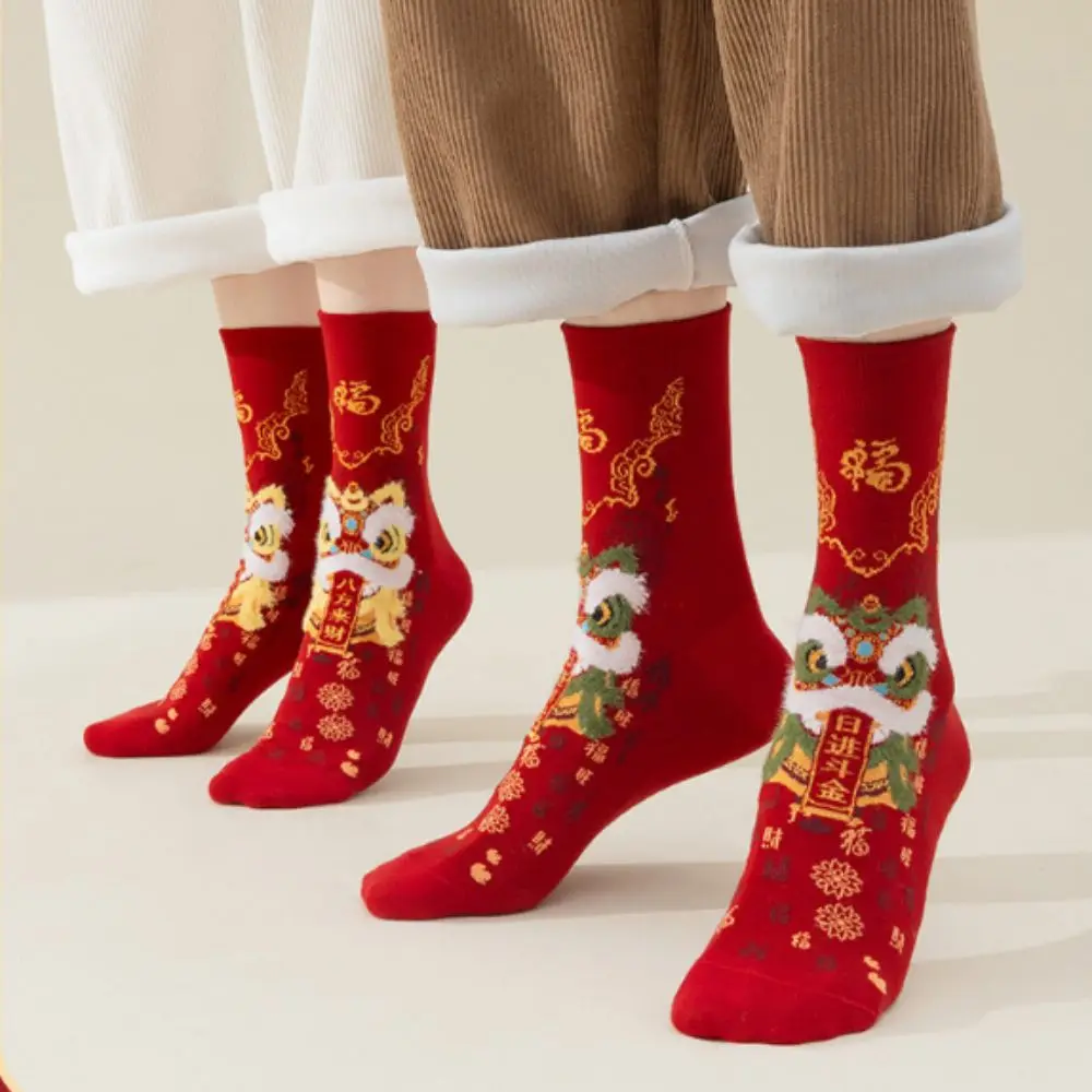 Kawaii Cotton New Year Red Socks Couple Lion Dance Red Socks Funny Mid Tube Good Luck Socks Winter Autumn
Kawaii Cotton New Year Red Socks Couple Lion Dance Red Socks Funny Mid Tube Good Luck Socks Winter Autumn