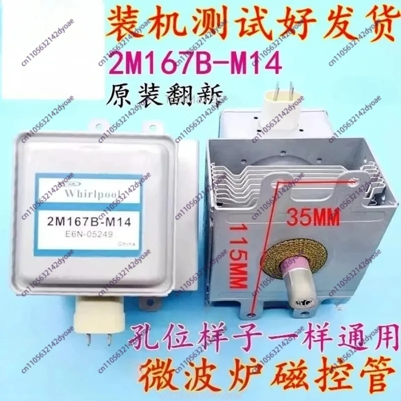 Suitable for microwave oven magnetron 2M167B-M14 universal OM75S (21) 2M253H (KF)
Suitable for microwave oven magnetron 2M167B-M14 universal OM75S (21) 2M253H (KF)