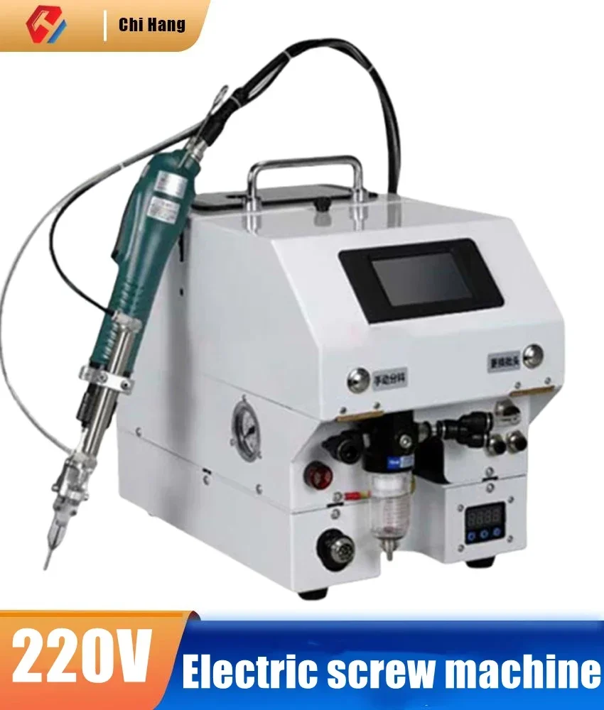 New Handheld Electric Screw Machine Stainless Steel Semi-automatic Locking Screw Machine Automatic Screw Machine Manufacture
New Handheld Electric Screw Machine Stainless Steel Semi-automatic Locking Screw Machine Automatic Screw Machine Manufacture