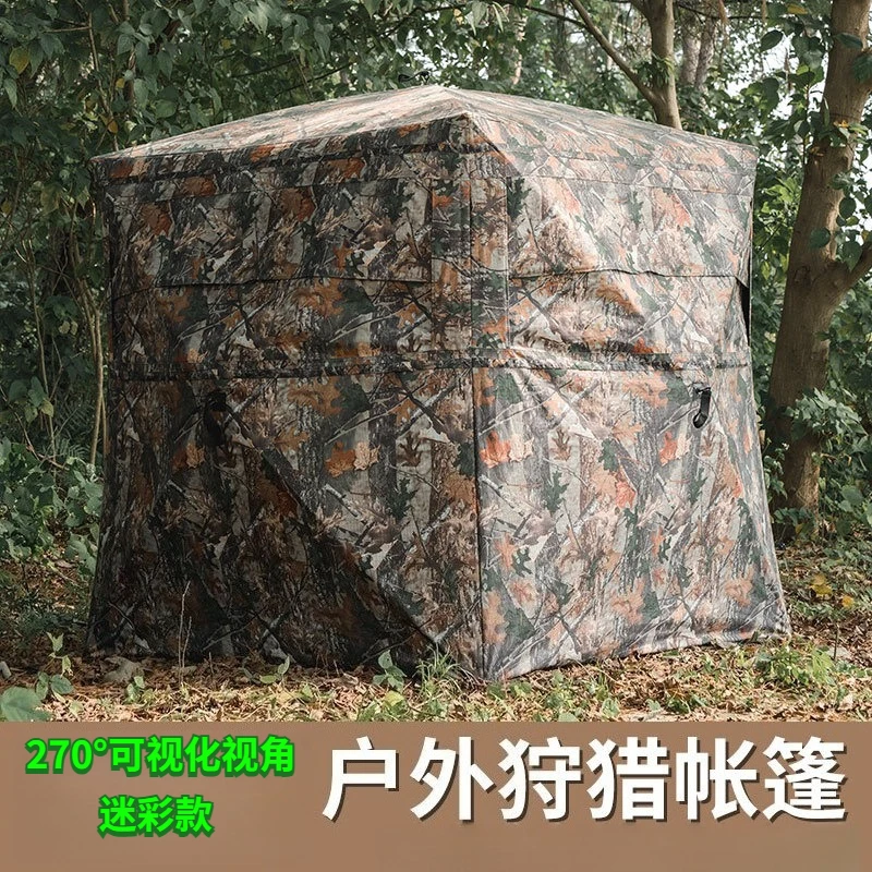 Quick Open Bird Watching Tent 270 Degree See Through Hunting Camouflage Tent Outdoor Camping Tent
Quick Open Bird Watching Tent 270 Degree See Through Hunting Camouflage Tent Outdoor Camping Tent