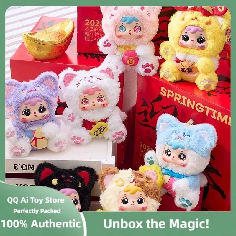 Оригинальная серия Samuel Fortune Cat, виниловая плюшевая слепая коробка, модная игрушка, орнамент, подвески Lucky Cat, кукла, загадочная коробка, подарок-сюрприз
Оригинальная серия Samuel Fortune Cat, виниловая плюшевая слепая коробка, модная игрушка, орнамент, подвески Lucky Cat, кукла, загадочная коробка, подарок-сюрприз