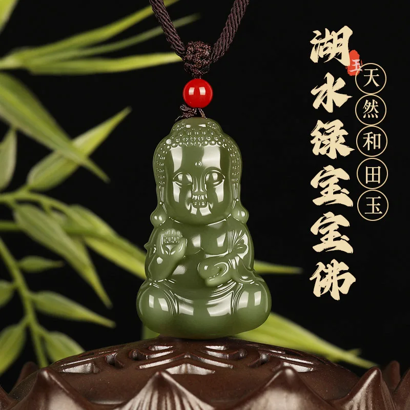 Natural Exquisite Hetian Jade Baby Buddha Pendant Unisex Maitreya Jade Necklace Pendant Ornament Gifts
Natural Exquisite Hetian Jade Baby Buddha Pendant Unisex Maitreya Jade Necklace Pendant Ornament Gifts