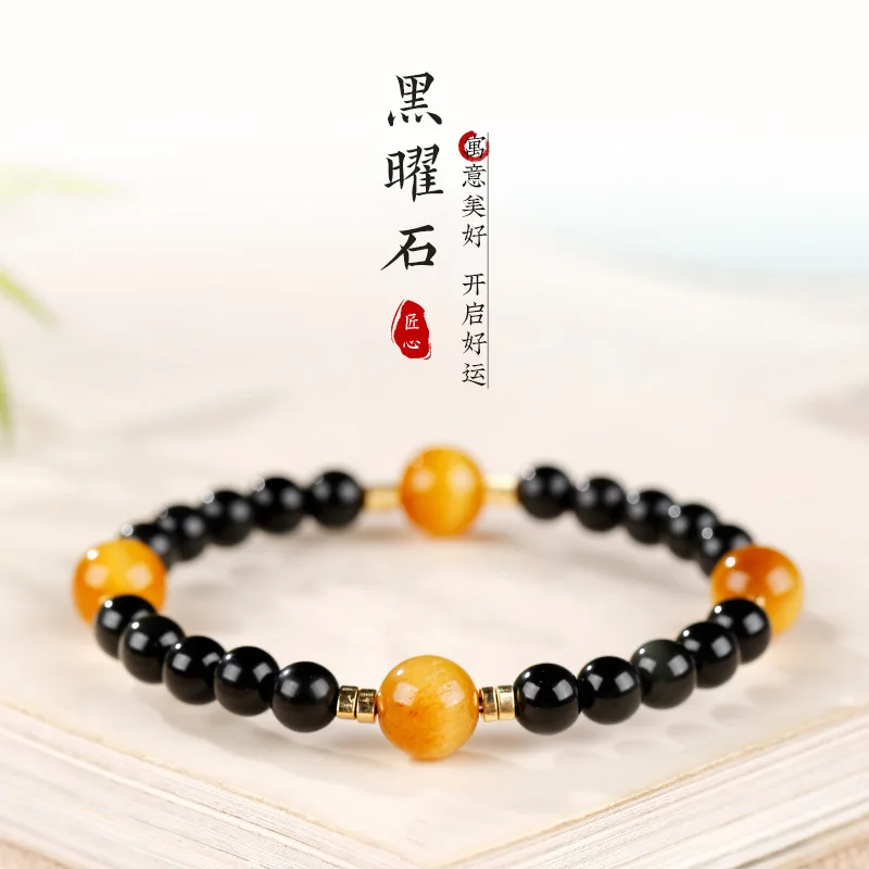 Yellow Tiger Eye Stone Lucky Bead Natural Black Gold Obsidian Beaded Bracelet For Women Couples Jewelry Accessories HandString
Yellow Tiger Eye Stone Lucky Bead Natural Black Gold Obsidian Beaded Bracelet For Women Couples Jewelry Accessories HandString