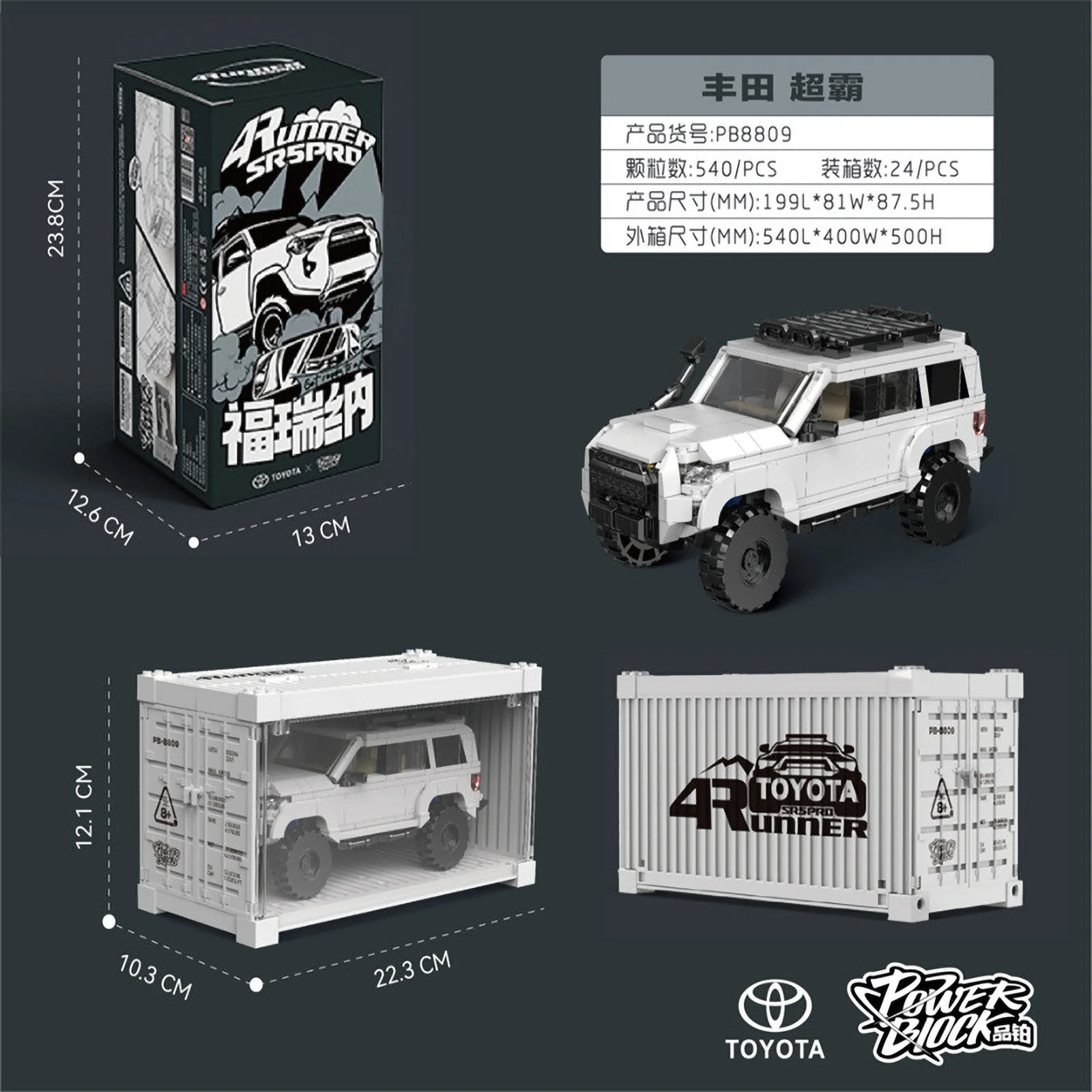 PB8809 Supermaster Car Model 540pcs Building Blocks Bricks car set MOC Technical DIY Toy Small Pellet Puzzle Box Set
PB8809 Supermaster Car Model 540pcs Building Blocks Bricks car set MOC Technical DIY Toy Small Pellet Puzzle Box Set