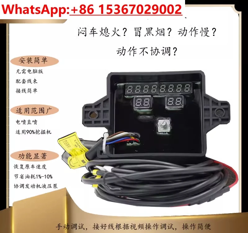 General Excavator Hydraulic Pump Flow Controller Speed Control Board Solve Slow Speed Uncoordinated Artifact
General Excavator Hydraulic Pump Flow Controller Speed Control Board Solve Slow Speed Uncoordinated Artifact