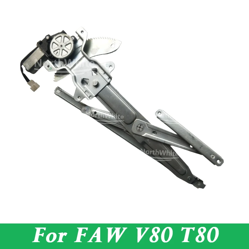 Automobile Window Regulator Assembly For FAW V80 T80 6104015-A7V2 6104020-A7V2
Automobile Window Regulator Assembly For FAW V80 T80 6104015-A7V2 6104020-A7V2