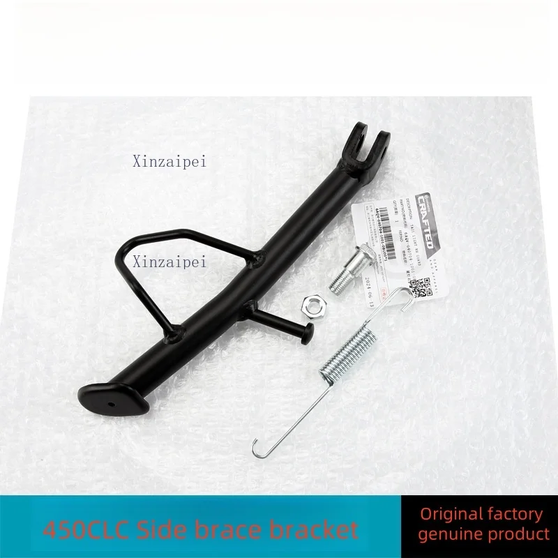 Для CFMOTO 450CLC подставка для мотоцикла, боковая подставка, пружина CF400-10, боковая подставка, гайка, оригинальные аксессуары для мотоциклов
Для CFMOTO 450CLC подставка для мотоцикла, боковая подставка, пружина CF400-10, боковая подставка, гайка, оригинальные аксессуары для мотоциклов