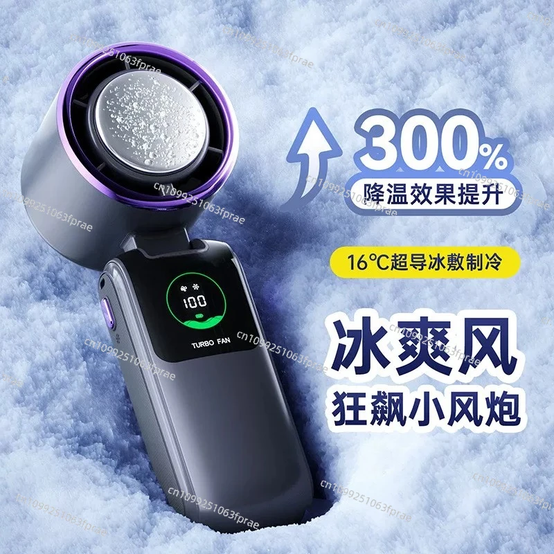 Turbo high-speed handheld small fan outdoor portable usb charging folding digital display cooling fan
Turbo high-speed handheld small fan outdoor portable usb charging folding digital display cooling fan
