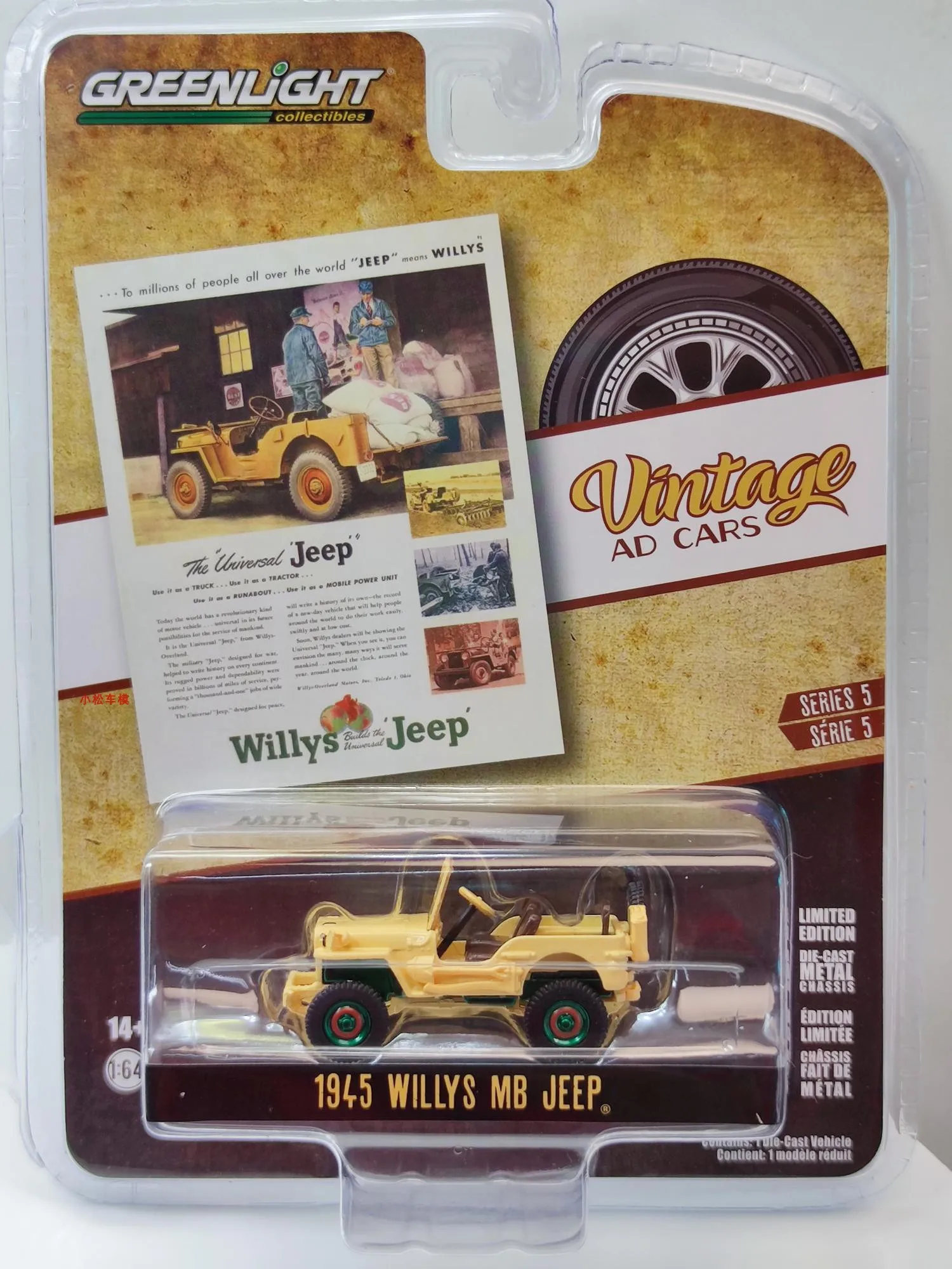 GreenLight 1:64 1945 Willis MB "General " Green Machine Edition Alloy Car Models, Collectibles, Hobbies, Toys, Gifts, F
GreenLight 1:64 1945 Willis MB "General " Green Machine Edition Alloy Car Models, Collectibles, Hobbies, Toys, Gifts, F