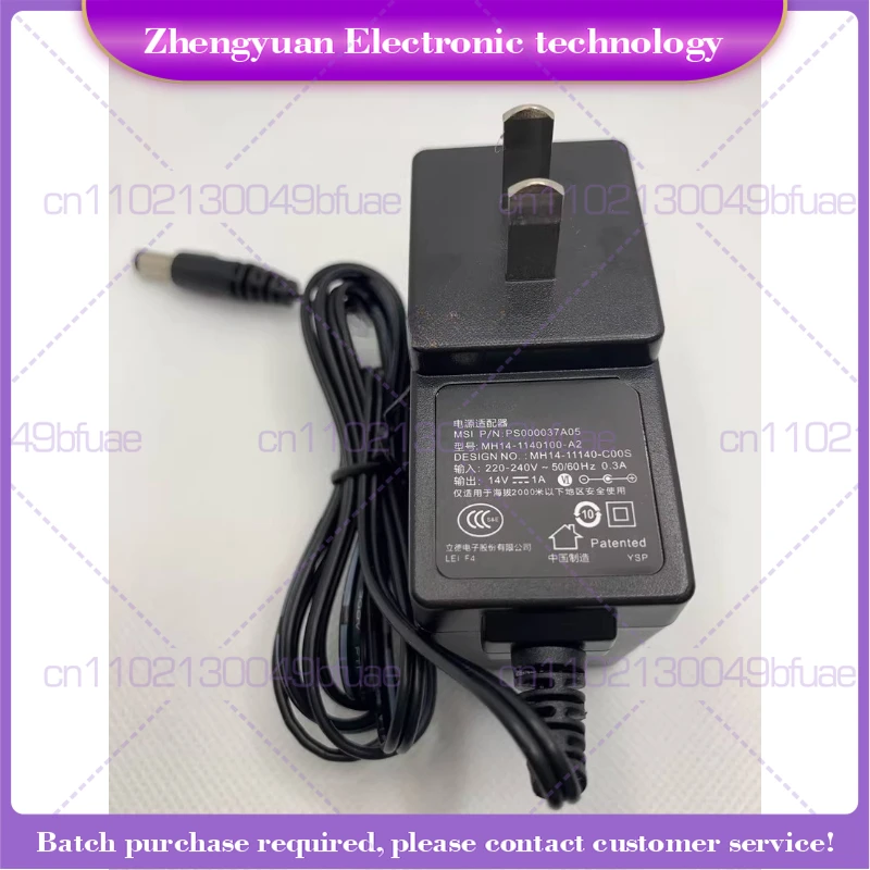For Walkie-Talkie GP328 GP338 GP3688 Charger Power Supply New Power Adapter
For Walkie-Talkie GP328 GP338 GP3688 Charger Power Supply New Power Adapter
