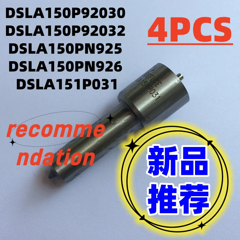 China 4 Pieces/lot DSLA150P92030 DSLA150P92032 DSLA150PN925 DSLA150PN926 DSLA151P031 Brand-New Diesel fuel injector nozzle
China 4 Pieces/lot DSLA150P92030 DSLA150P92032 DSLA150PN925 DSLA150PN926 DSLA151P031 Brand-New Diesel fuel injector nozzle