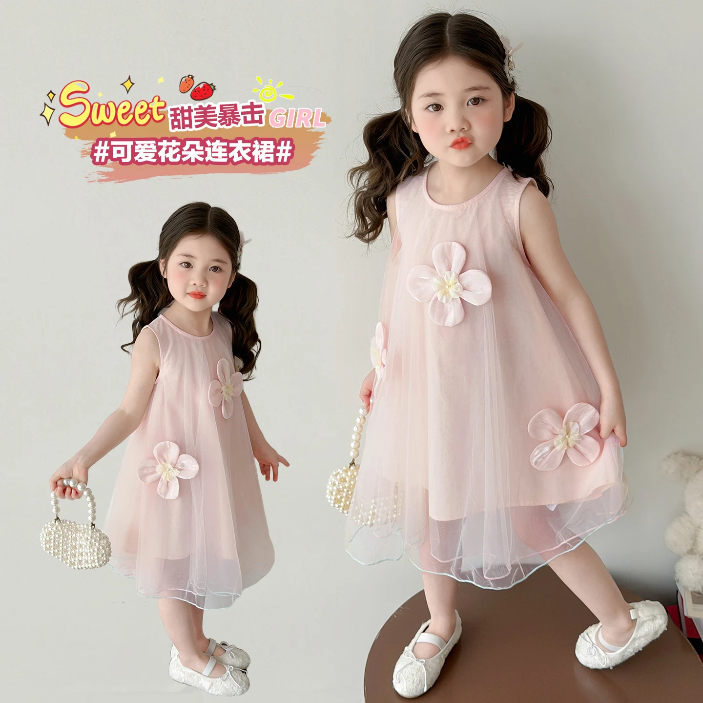 Toddler Girl Princess Dress Pink Flower Decorated Sleeveless Gauze Dress Elegant Girl Wedding Party Dress for Party 2-9Years Old
Toddler Girl Princess Dress Pink Flower Decorated Sleeveless Gauze Dress Elegant Girl Wedding Party Dress for Party 2-9Years Old