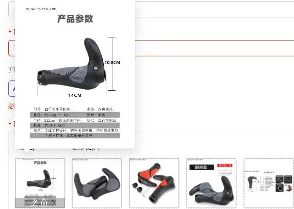 2Pcs Rubber Handlebar Grips Bilateral Locking Accessories
2Pcs Rubber Handlebar Grips Bilateral Locking Accessories