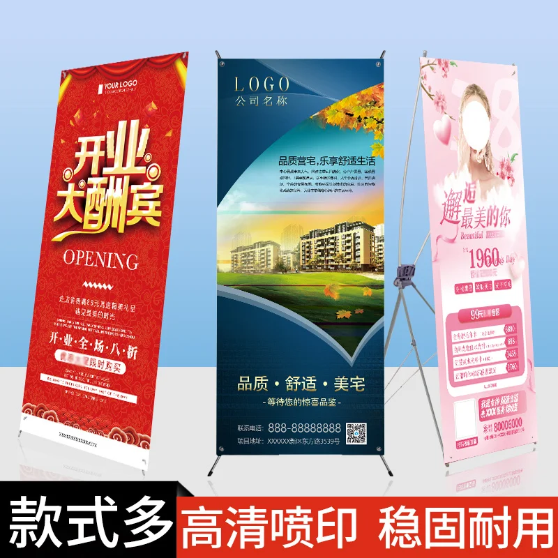 Custom. X Display Stand Billboard 80 X180 Display Card Roll up Poster Graphic Customization Opening Wedding Support
Custom. X Display Stand Billboard 80 X180 Display Card Roll up Poster Graphic Customization Opening Wedding Support