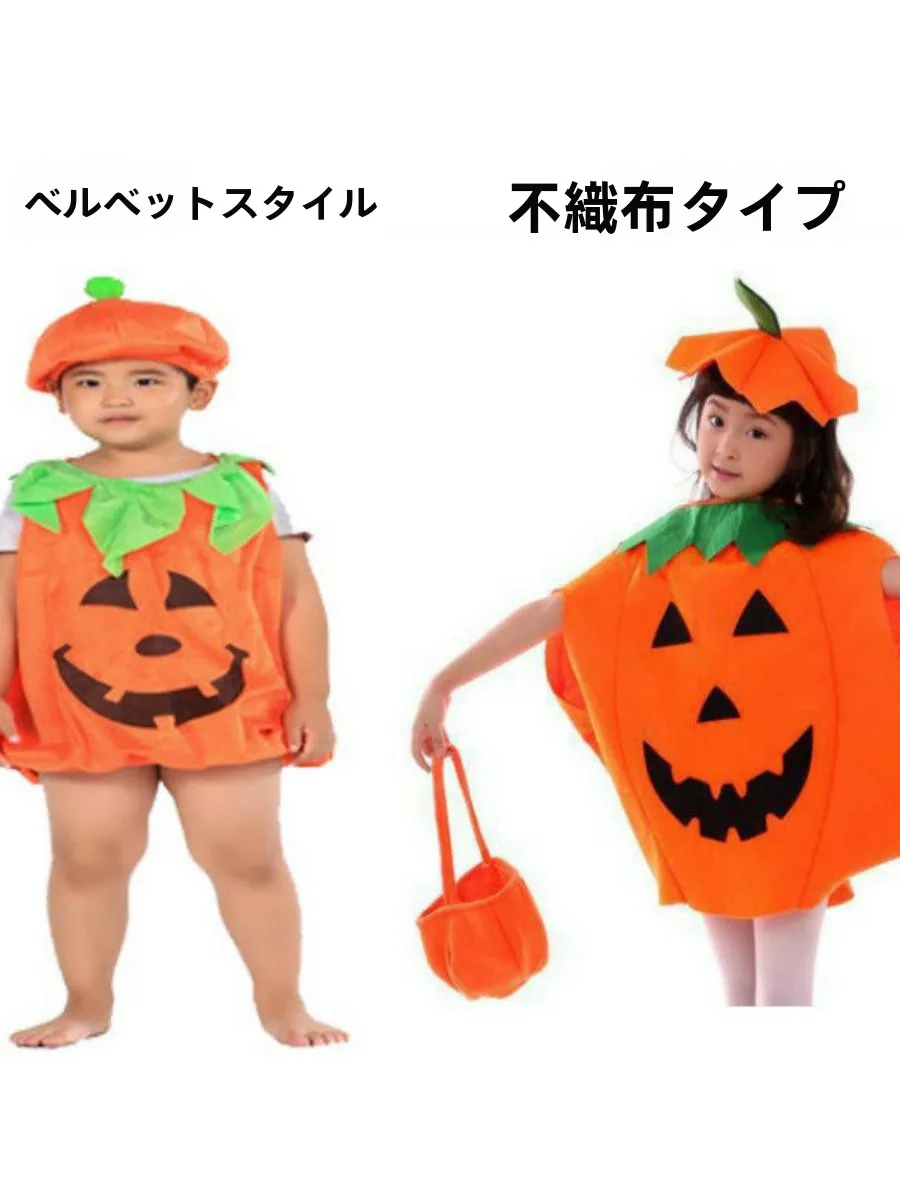 New Anime Halloween Non-woven Bag Children's Halloween Costume Lantern Pumpkin Clothes Ethnic Women's Clothing Stage Costume
New Anime Halloween Non-woven Bag Children's Halloween Costume Lantern Pumpkin Clothes Ethnic Women's Clothing Stage Costume