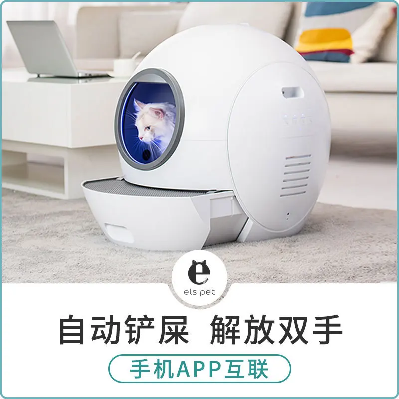 Cat litter basin closed semi-closed cat toilet closed automatic cat litter basin intelligent cat litter basin
Cat litter basin closed semi-closed cat toilet closed automatic cat litter basin intelligent cat litter basin