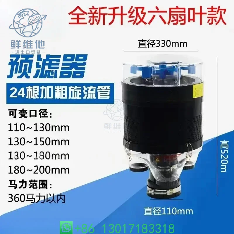 2024 Multi-tube Prefilter, New Six-fan Air Dust Collector
2024 Multi-tube Prefilter, New Six-fan Air Dust Collector