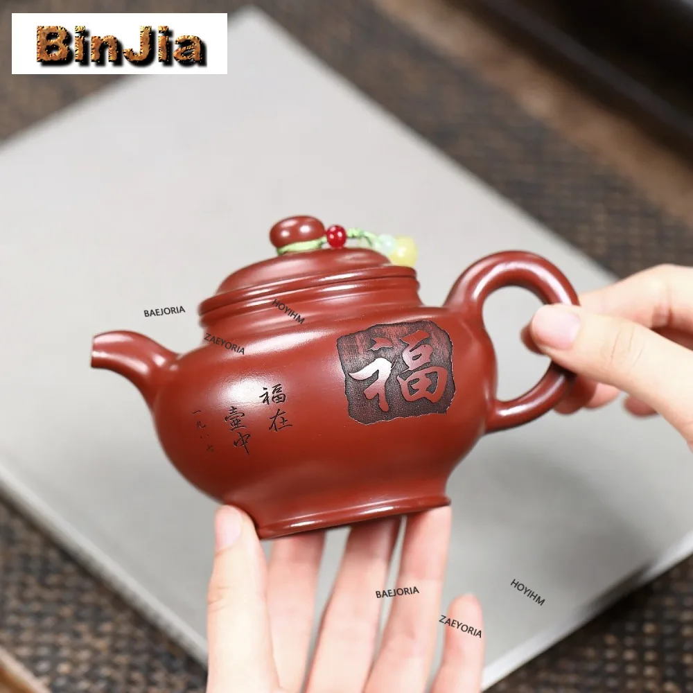 Изысканный чайник из исинской глины (260 мл), ручной работы, модель Duozhi, из необработанной глины Дахунпао, китайский чайный набор Zisha, декоративные элементы
Изысканный чайник из исинской глины (260 мл), ручной работы, модель Duozhi, из необработанной глины Дахунпао, китайский чайный набор Zisha, декоративные элементы