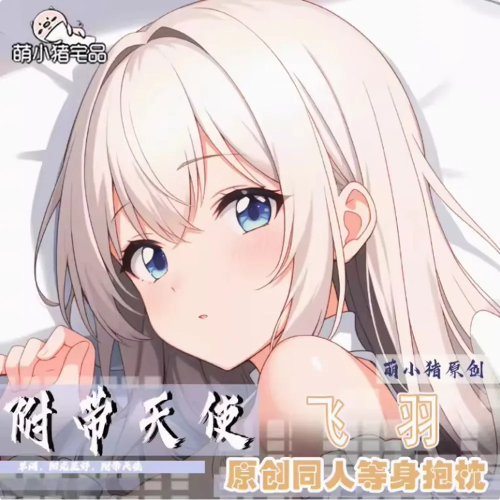 Аниме Студийная квартира, хорошее освещение, ангел в комплекте, сексуальный чехол для тела Dakimakura Hing, мужская подушка отаку, чехол для подушки MXZ
Аниме Студийная квартира, хорошее освещение, ангел в комплекте, сексуальный чехол для тела Dakimakura Hing, мужская подушка отаку, чехол для подушки MXZ