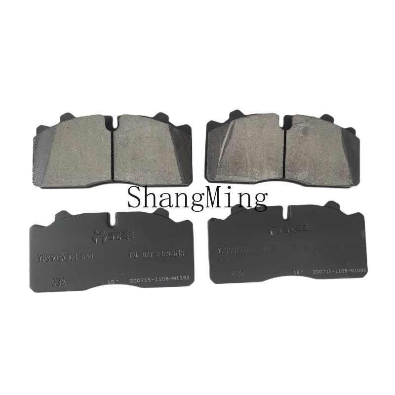 CL Shaolin Dongfeng Chaolong School Bus Zhongtong Yutong Jinlong Bus Jianghuai YF3501AD04-040 Disc Brake Pads
CL Shaolin Dongfeng Chaolong School Bus Zhongtong Yutong Jinlong Bus Jianghuai YF3501AD04-040 Disc Brake Pads