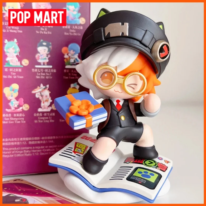 POP MART Genuine Honor of Kings Canyon Thanks Season Series Figure Blind Box Toys Cute Anime Ornament Figure Mystery Box Gifts
POP MART Genuine Honor of Kings Canyon Thanks Season Series Figure Blind Box Toys Cute Anime Ornament Figure Mystery Box Gifts