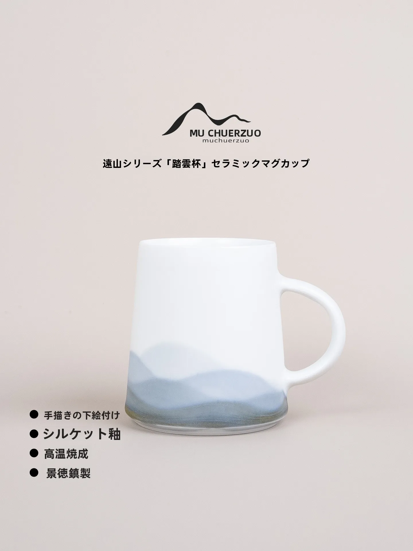 Hand-Painted Ceramic Coffee Mug Large Matte White Porcelain Original Design Mug Chinese Landscape Ink Wash Style Single Ear H...
Hand-Painted Ceramic Coffee Mug Large Matte White Porcelain Original Design Mug Chinese Landscape Ink Wash Style Single Ear H...
