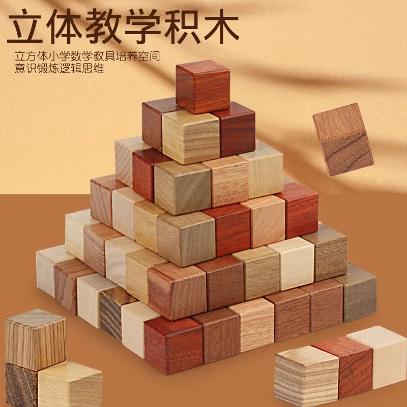 Montessori Early Education Wooden Toy Kindergarten Learning Puzzle Teaching Tool Wood Building Blocks
Montessori Early Education Wooden Toy Kindergarten Learning Puzzle Teaching Tool Wood Building Blocks