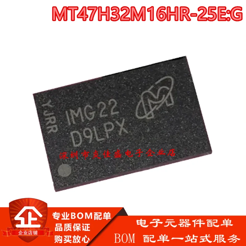 10PCS MT47H32M16HR-25E:G MT47H32M16HR Brand New Original IC CHIP
10PCS MT47H32M16HR-25E:G MT47H32M16HR Brand New Original IC CHIP