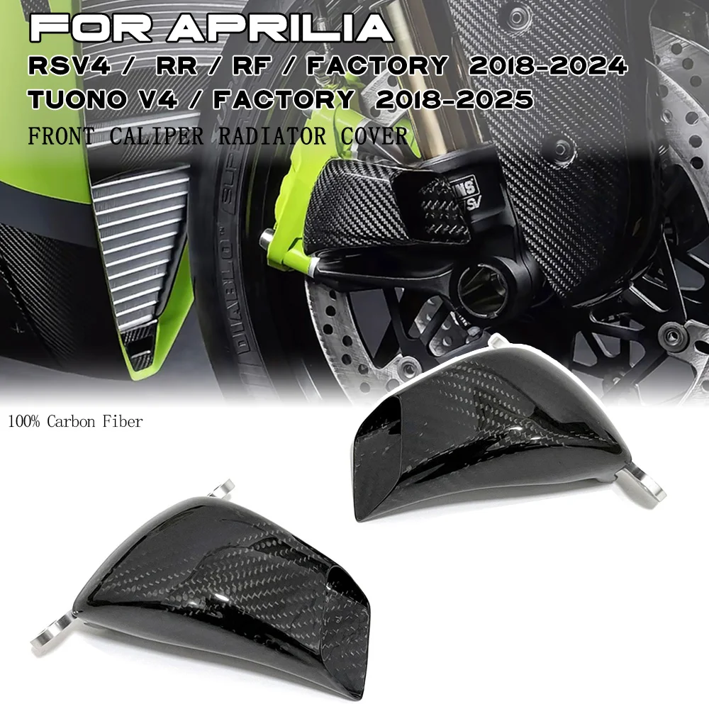 For Aprilia RSV4 / RR / RF TUONO V4 2018-2025 Motorcycle Front Brake Air Ducting Caliper Radiator Cover Carbon Fiber Accessories
For Aprilia RSV4 / RR / RF TUONO V4 2018-2025 Motorcycle Front Brake Air Ducting Caliper Radiator Cover Carbon Fiber Accessories