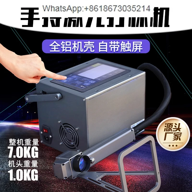 Portable Handheld Laser Marking Machine Optical Fiber Coding Machine Engraving Small Metal Nameplate
Portable Handheld Laser Marking Machine Optical Fiber Coding Machine Engraving Small Metal Nameplate