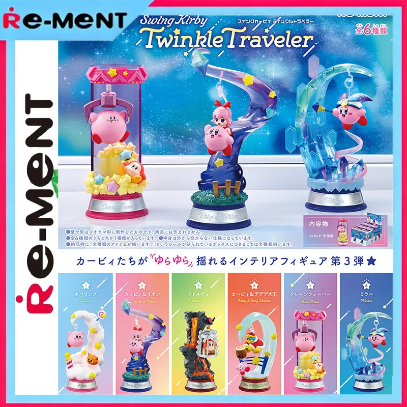 Rement Официальный миниатюрный набор Kirby Glittering Adventure, высокодетальная сверкающая фигурка путешественника, коллекционная настольная модель, подарок
Rement Официальный миниатюрный набор Kirby Glittering Adventure, высокодетальная сверкающая фигурка путешественника, коллекционная настольная модель, подарок