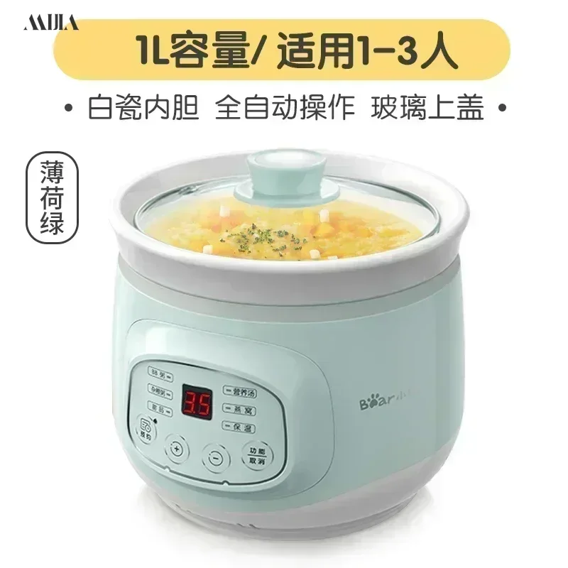 Household fully automatic mini stew pot porridge pot casserole electric ceramic soup porridge pot 
Household fully automatic mini stew pot porridge pot casserole electric ceramic soup porridge pot