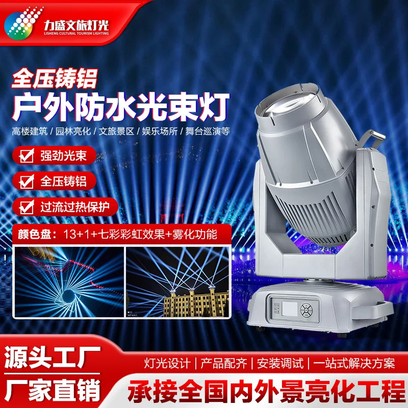 Большой уличный литой алюминиевый луч света, водонепроницаемый вращающийся головной светильник, уличный культурный туризм, город, живописное место s
Большой уличный литой алюминиевый луч света, водонепроницаемый вращающийся головной светильник, уличный культурный туризм, город, живописное место s