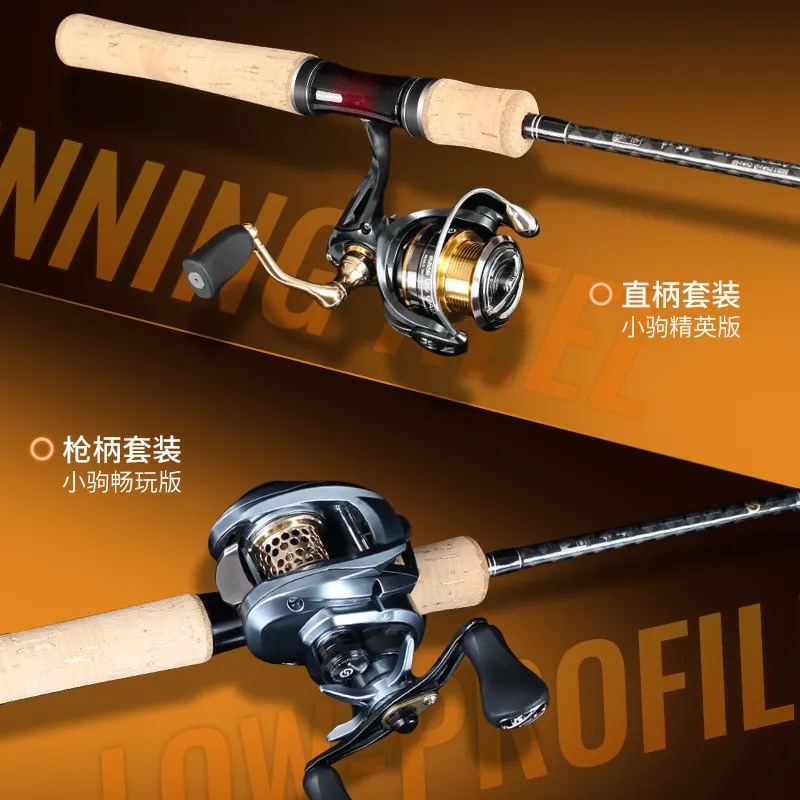 SHENG HE Qingfeng 4th Gen L Power Trout Fishing Rod Fuji Guides Spinning Casting Combo Kit
SHENG HE Qingfeng 4th Gen L Power Trout Fishing Rod Fuji Guides Spinning Casting Combo Kit