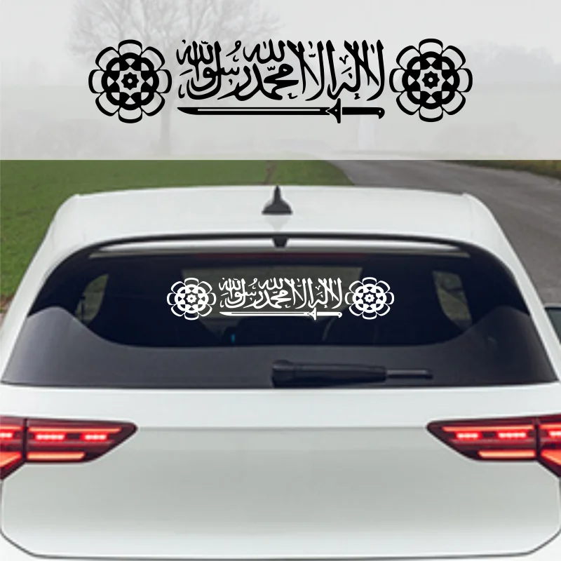 Car Sticker Muslim Style Jawi Sticker Kereta car decal wall sticker waterproof #n306
Car Sticker Muslim Style Jawi Sticker Kereta car decal wall sticker waterproof #n306